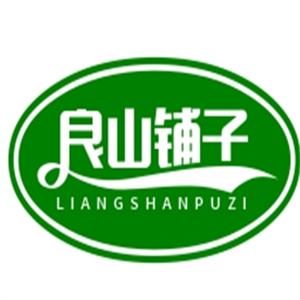 良山铺子干果