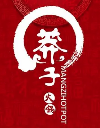 重庆莽子火锅