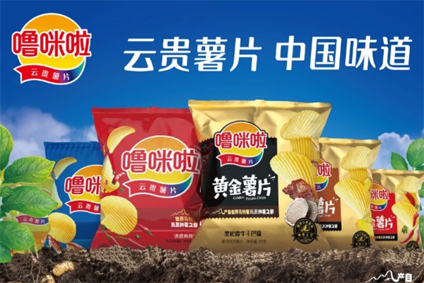 噜咪啦薯片