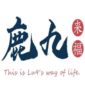 鹿九来福零食店