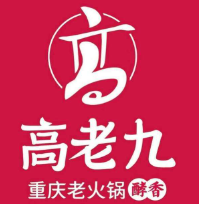 重庆高老九火锅