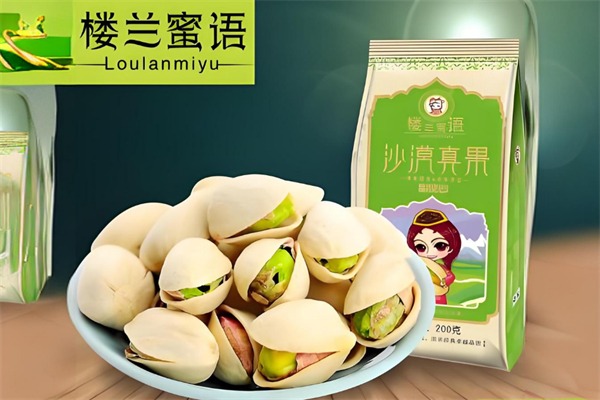 楼兰蜜语休闲食品
