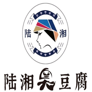 陆湘臭豆腐