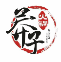 重庆莽子老火锅