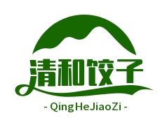 清和饺子
