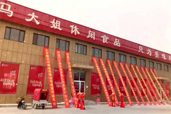 马大姐休闲食品