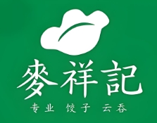 麦祥记专业饺子云吞