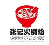 张记成都市很好吃的火锅粉