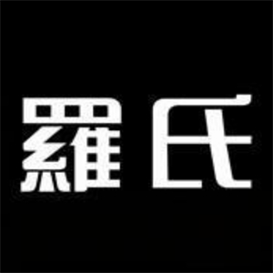 罗氏长沙臭豆腐
