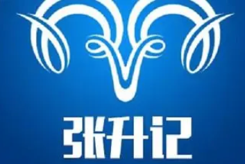 张升记羊蝎子火锅