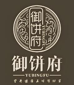 御饼府糕点