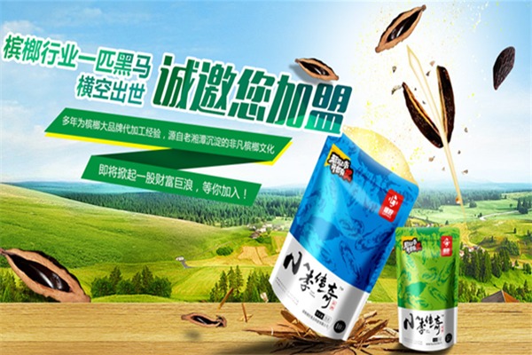 绿好食品