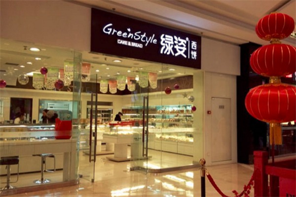 绿姿西饼