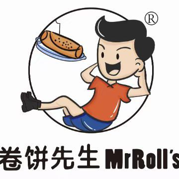 卷饼先生