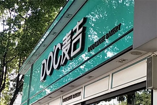 麦吉面包