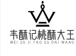 韦酥记桃酥大王