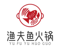 渔夫鱼火锅