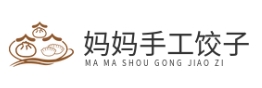 妈妈手工饺子