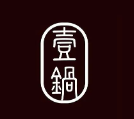 壹锅火锅食材超市