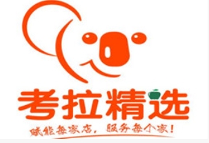 考拉精选
