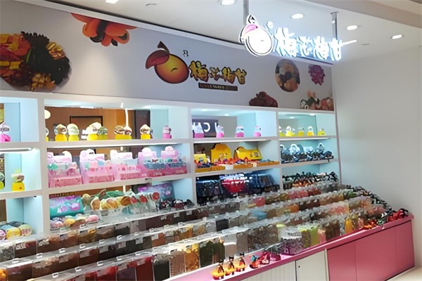 梅芯梅甘休闲零食