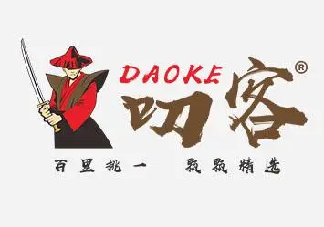 叨客槟榔