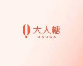 大人糖成人用品