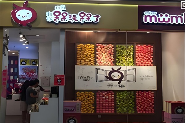 槑玩槑了零食
