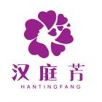 汉庭芳祛斑