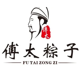 傅太粽子