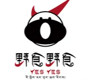 野食野食食疗火锅