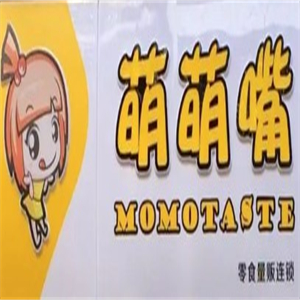 萌萌嘴零食店