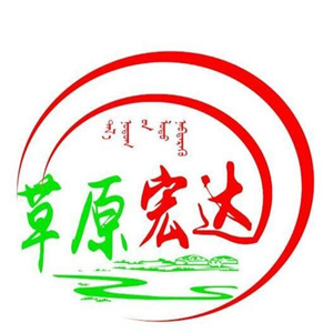 草原宏达食品