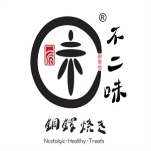 不二味手作铜锣烧