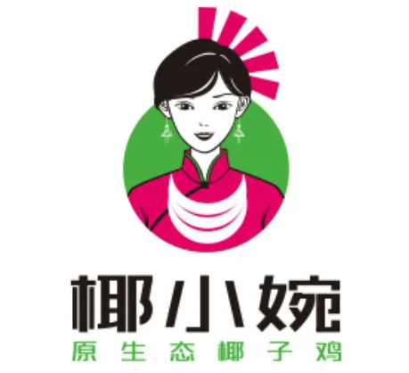 椰小婉原生态椰子鸡火锅