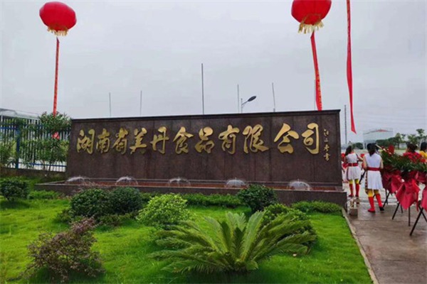 美丹食品