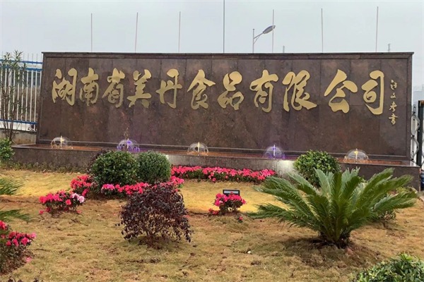 美丹食品