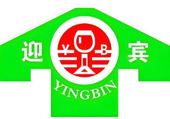 迎宾放心肉