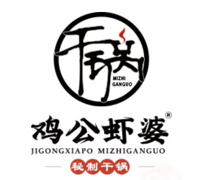 鸡公虾婆