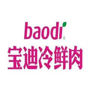 宝迪冷鲜肉