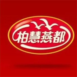 柏慧燕都食品