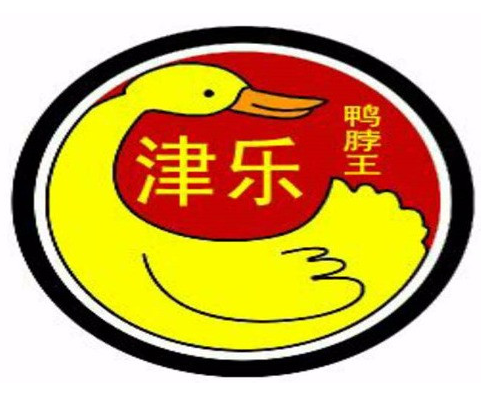 神木津乐鸭脖