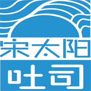 宋太阳吐司