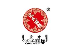 迟氏丽都牛肉干
