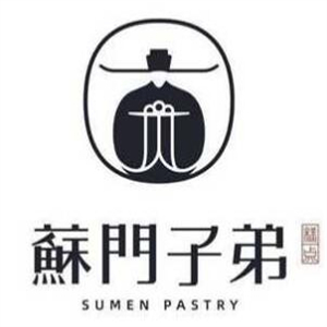 苏门子弟糕点