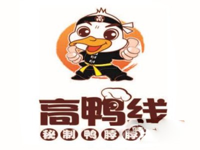 高鸭线鸭脖