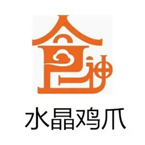 食神牌水晶鸡爪