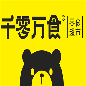 千零万食零食店