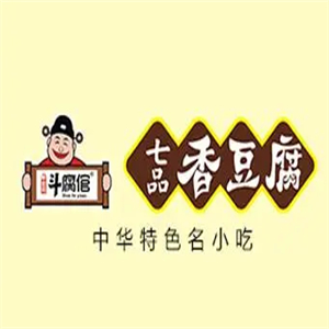 斗腐倌七品香豆腐