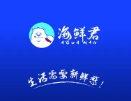 海鲜君加盟